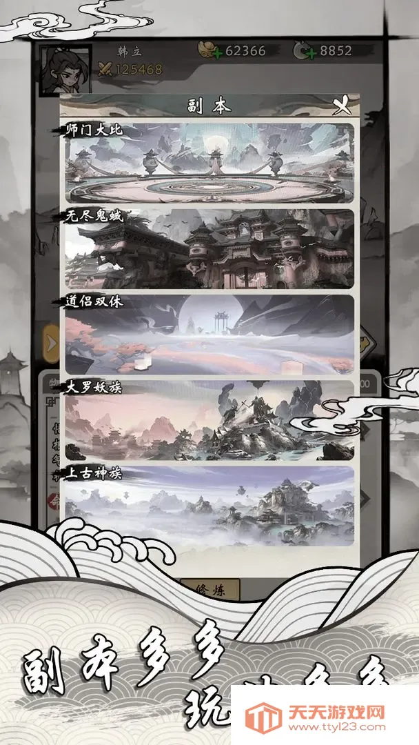 ���ſ���ϵͳȥ�����ƽ��v1.2 ��Ѱ��ͼ3