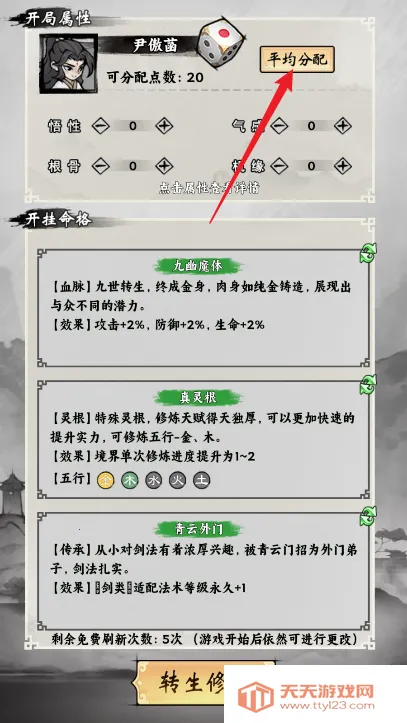 ���ſ���ϵͳȥ�����ƽ��