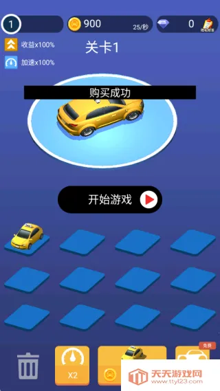 �ɳ�Ư��ͣ2026���ذ�װv1.0.0 �ֻ����ͼ0