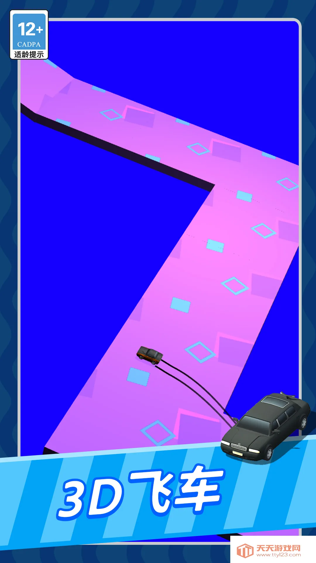 �ɳ�Ư��ͣ2026���ذ�װ