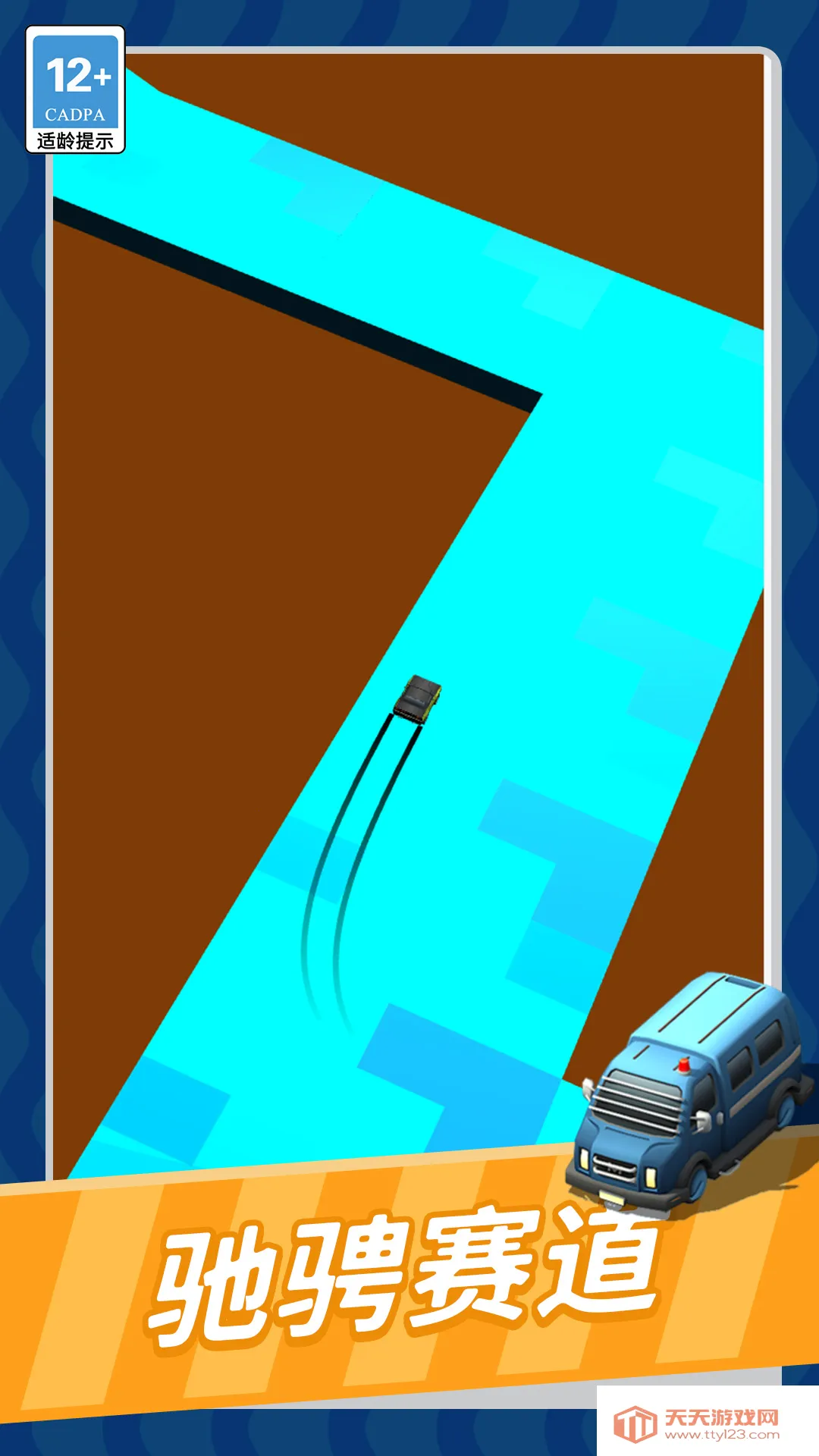 �ɳ�Ư��ͣ2026���ذ�װ