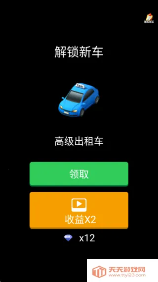 �ɳ�Ư��ͣ2026���ذ�װv1.0.0 �ֻ����ͼ4