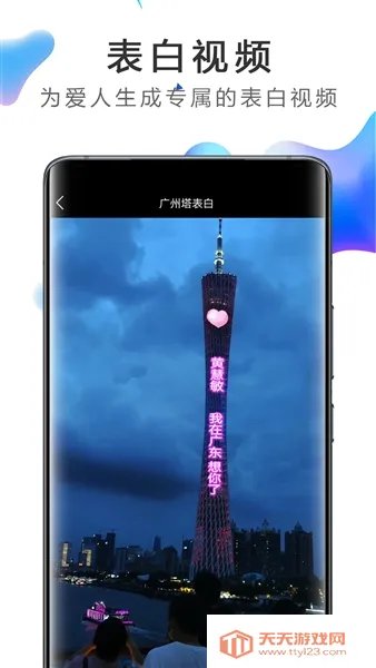 �󶶿�������v2.9.8 �ֻ����ͼ1