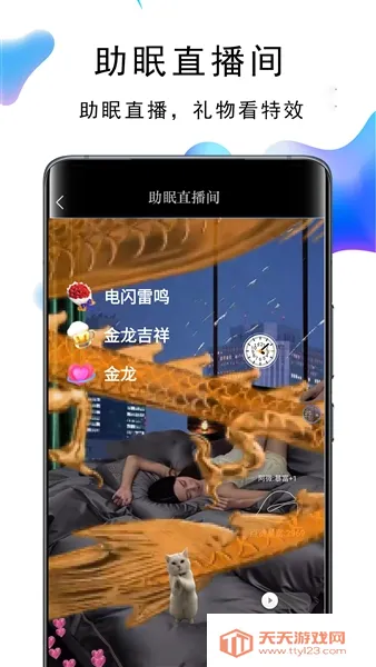 �󶶿�������v2.9.8 �ֻ����ͼ0