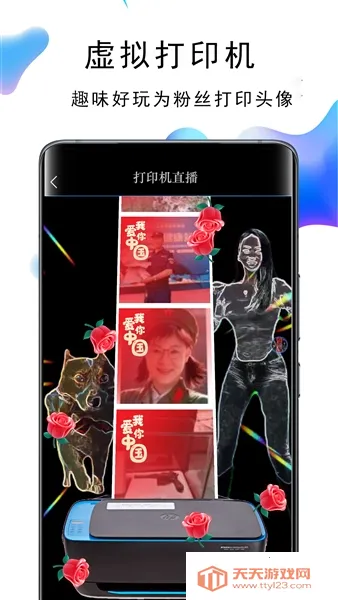 �󶶿�������v2.9.8 �ֻ����ͼ3