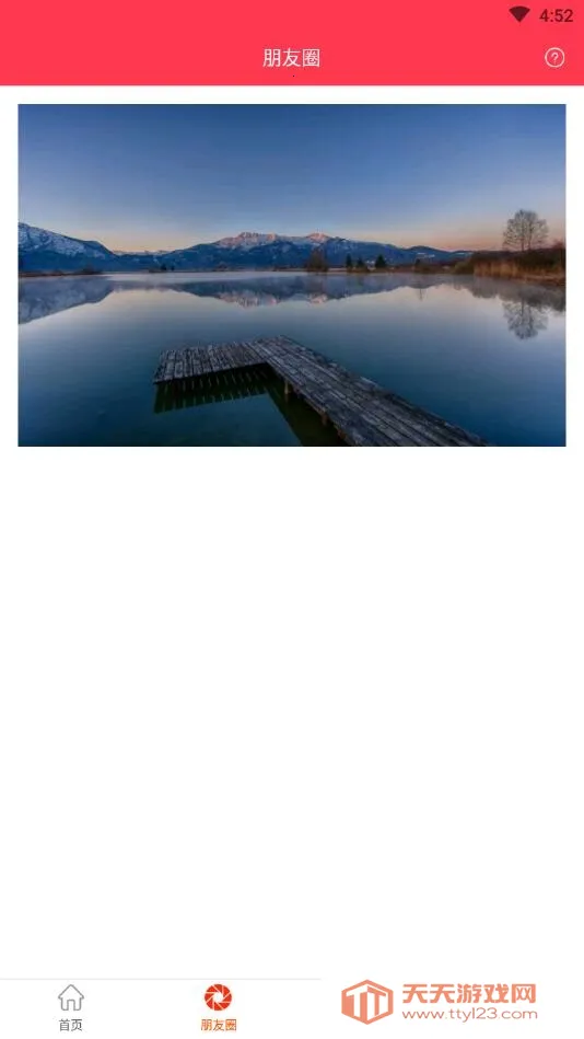 ʡѿ2026���°汾v2.7.37 �ֻ����ͼ1