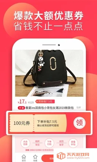 ʡѿ2026���°汾v2.7.37 �ֻ����ͼ2