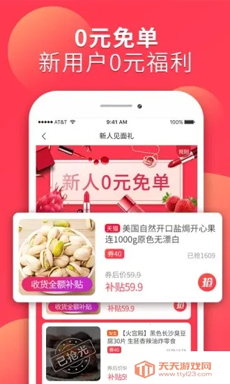 ʡѿ2026���°汾v2.7.37 �ֻ����ͼ4