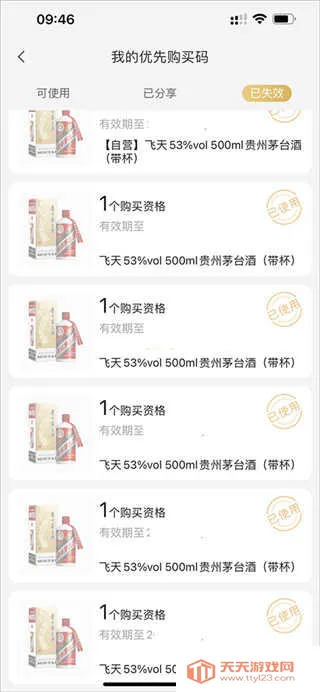 小米有品 小米有品