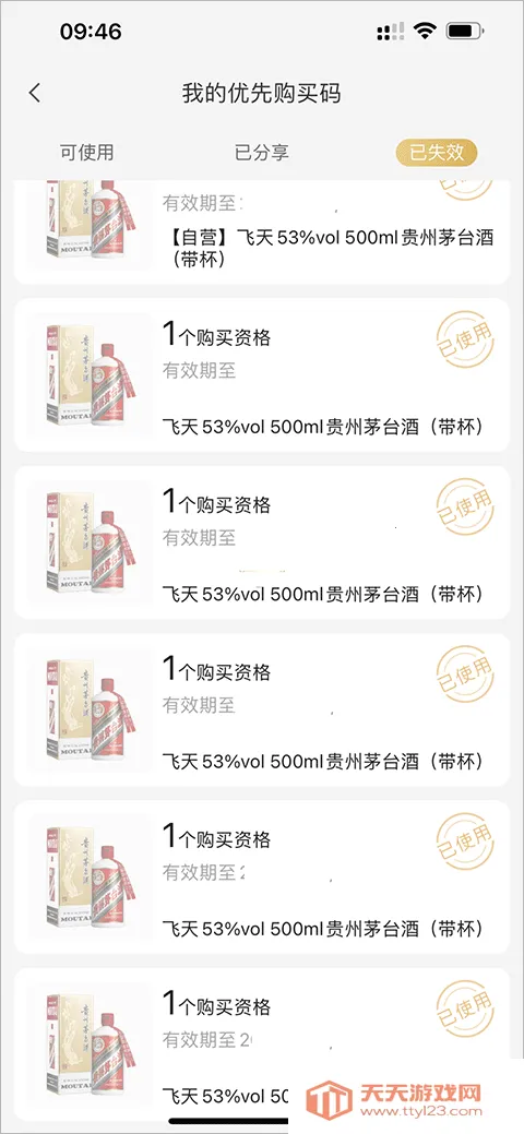小米有品 小米有品