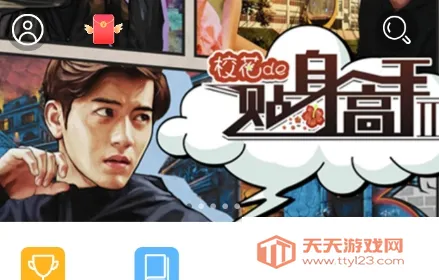 ����С˵2026���°汾