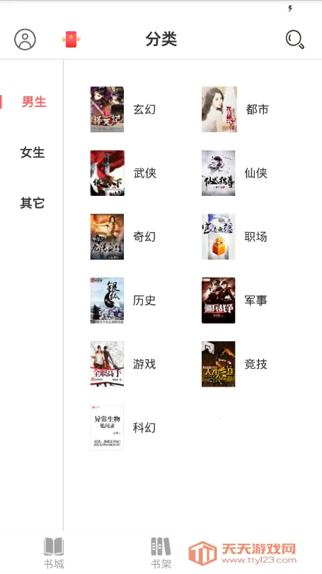 ����С˵2026���°汾v2.2.0 ��׿���ͼ0