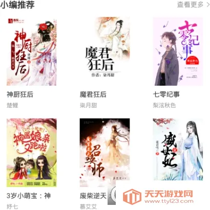 ����С˵2026���°汾