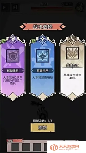 ��������ս�����ֻ���v1.0.3.2 ��Ѱ��ͼ3