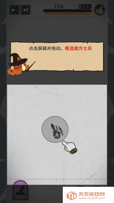 ��������ս�����ֻ���