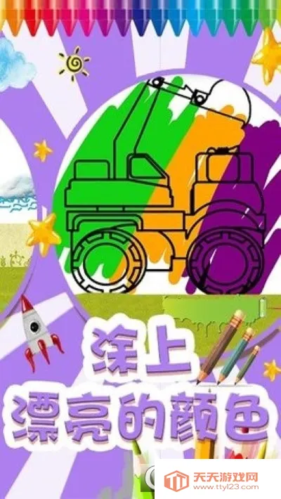 �ҵ�ɫ������v1.7 ��Ѱ��ͼ2