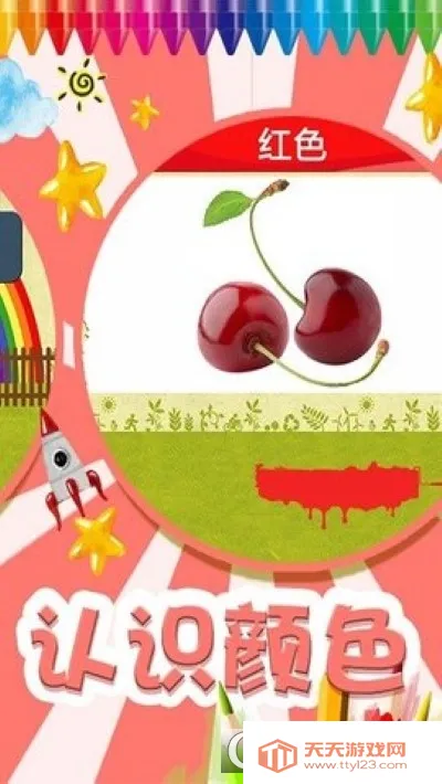 �ҵ�ɫ������v1.7 ��Ѱ��ͼ1