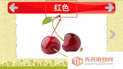 �ҵ�ɫ������