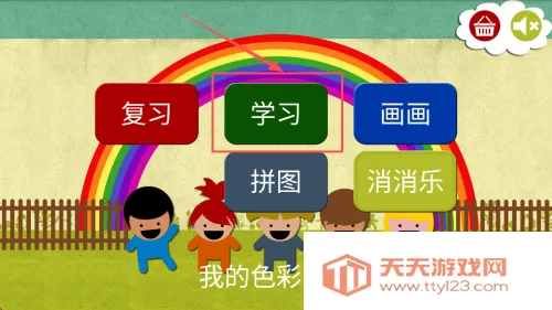 �ҵ�ɫ������