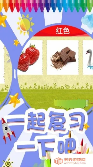 �ҵ�ɫ������v1.7 ��Ѱ��ͼ3