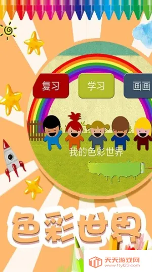 �ҵ�ɫ������v1.7 ��Ѱ��ͼ4