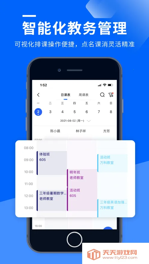 У��v3.8.7 ��׿���ͼ1