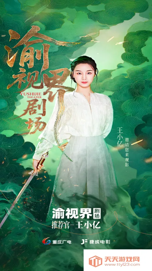 ���ӽ�糡2026���ذ�װv2.2.0 �ٷ������ͼ0