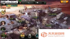 ĩ��ս��2026�ٷ����°汾v1.7 ��Ѱ��ͼ1