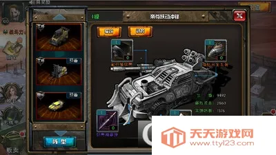 ĩ��ս��2026�ٷ����°汾v1.7 ��Ѱ��ͼ2