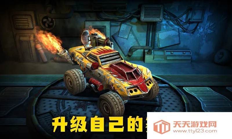 ĩ��ս��2026�ٷ����°汾v1.7 ��Ѱ��ͼ3