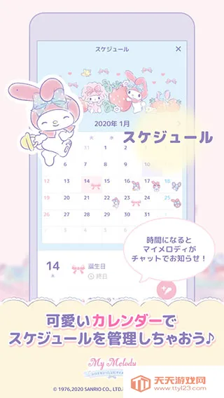 mymelody�����ֻ���v1.3.1 ��׿���ͼ0