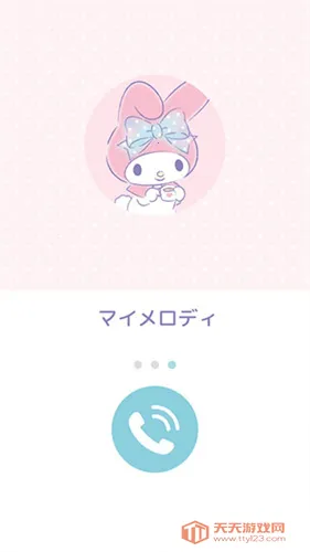 mymelody�����ֻ���v1.3.1 ��׿���ͼ1