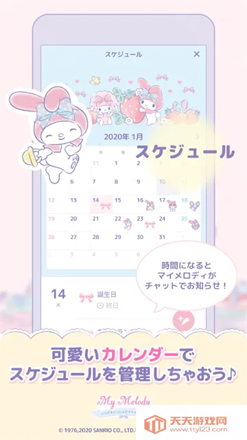 mymelody�����ֻ���