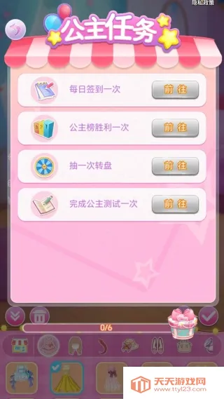 ������������2026���°汾v1.0.0 �ֻ����ͼ1