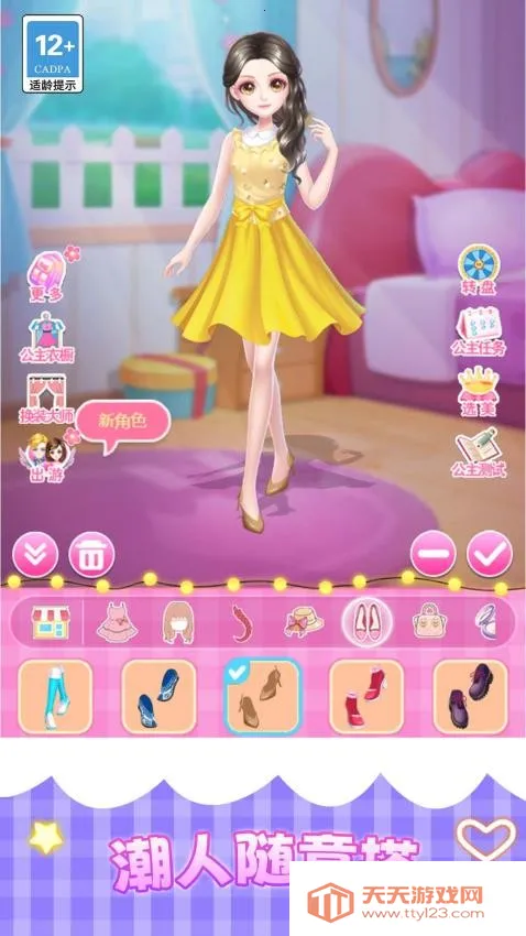 ������������2026���°汾v1.0.0 �ֻ����ͼ2