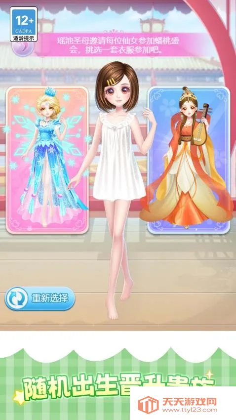 ������������2026���°汾v1.0.0 �ֻ����ͼ3