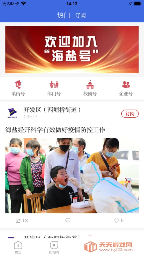 ������v3.0.30.0 �ֻ����ͼ1