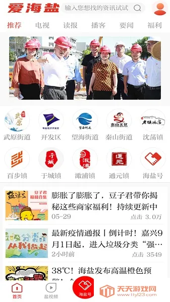 ������v3.0.30.0 �ֻ����ͼ4