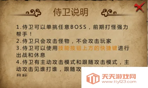 君临传奇2026官方正版 君临传奇2026官方正版