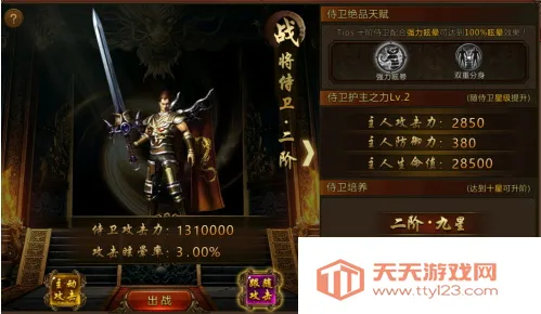 君临传奇2026官方正版 君临传奇2026官方正版