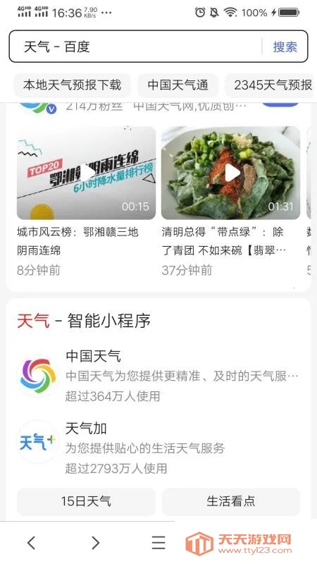 �쿴�����v1.0.4 �ٷ������ͼ1