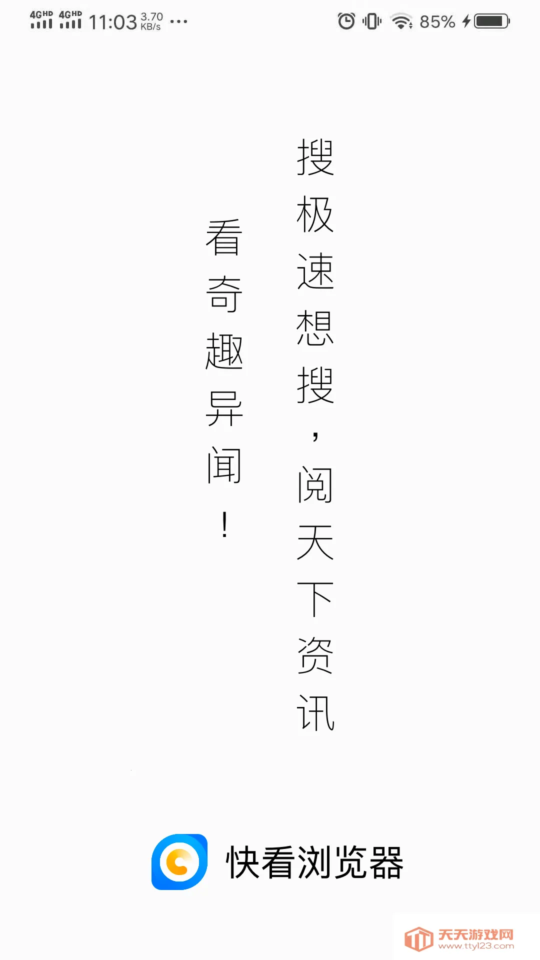 �쿴�����v1.0.4 �ٷ������ͼ2