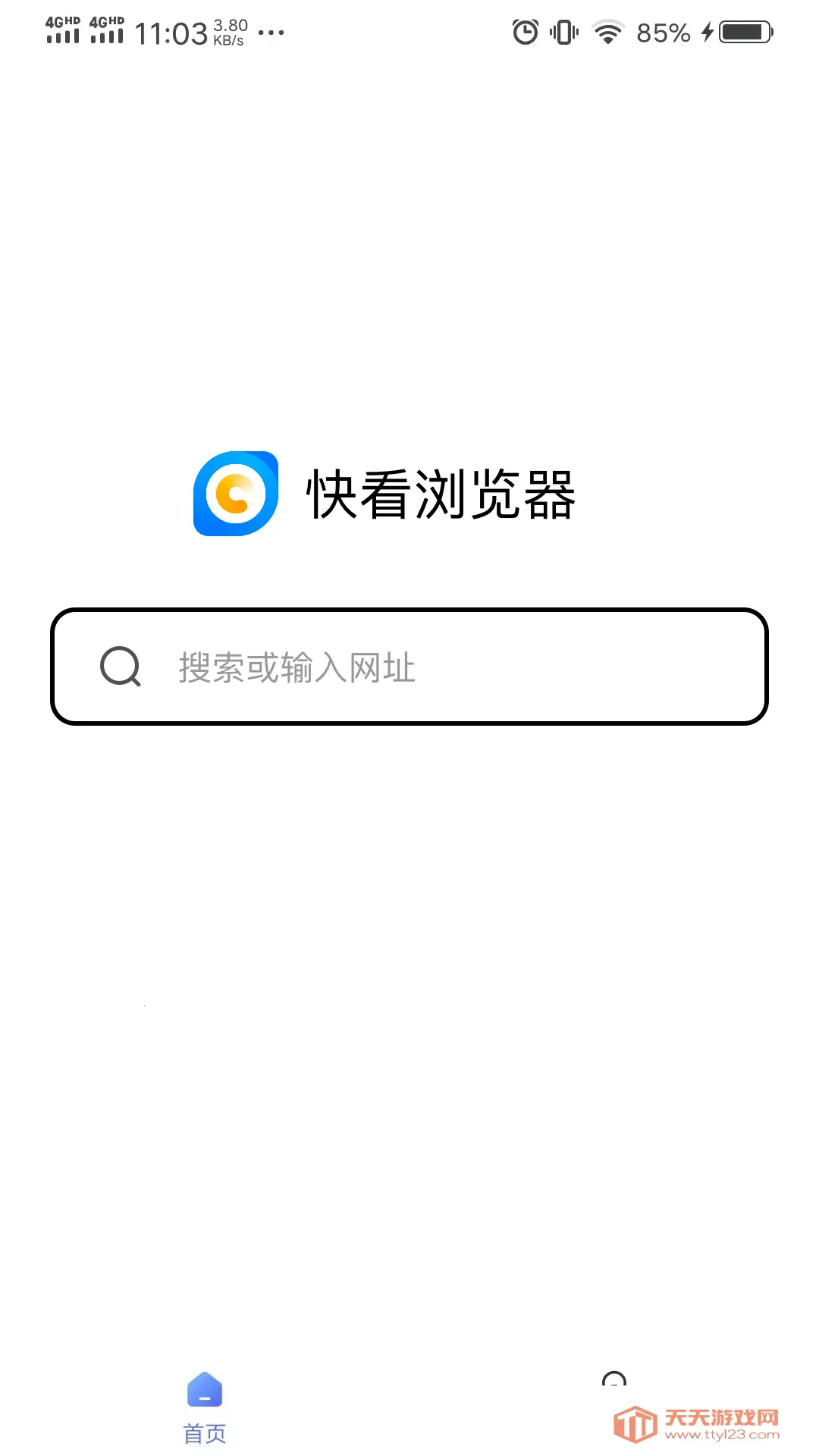 �쿴�����v1.0.4 �ٷ������ͼ3