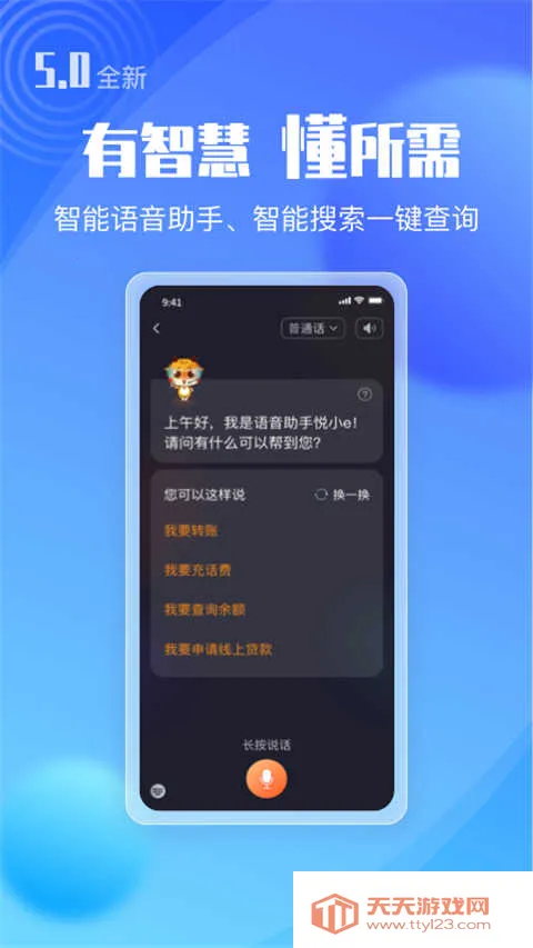 �㶫ũ��������2026�ٷ�����v1.7.14 ��Ѱ��ͼ3