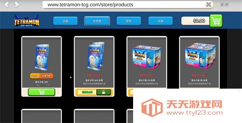 tcg�����̵�ģ�����ֻ���v2.9.4 �ٷ������ͼ4