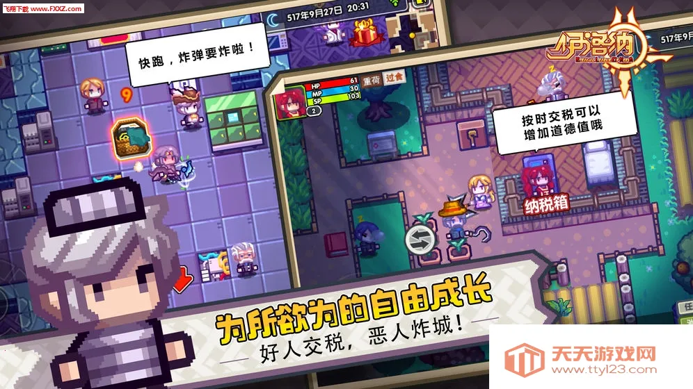 ������2026�ٷ����°汾v1.1.27 �ٷ������ͼ1