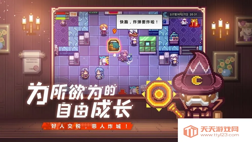 ������2026�ٷ����°汾v1.1.27 �ٷ������ͼ0