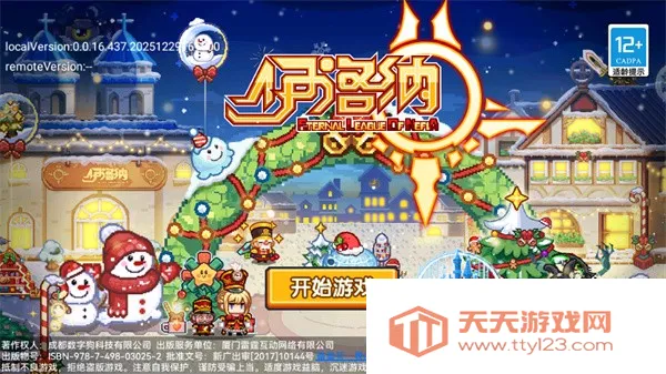 ������2026�ٷ����°汾