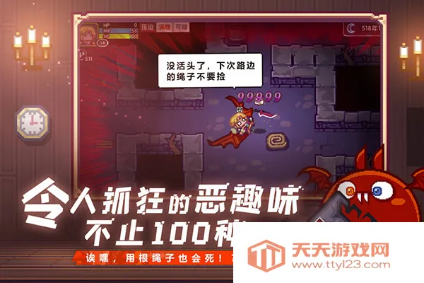 ������2026�ٷ����°汾v1.1.27 �ٷ������ͼ4