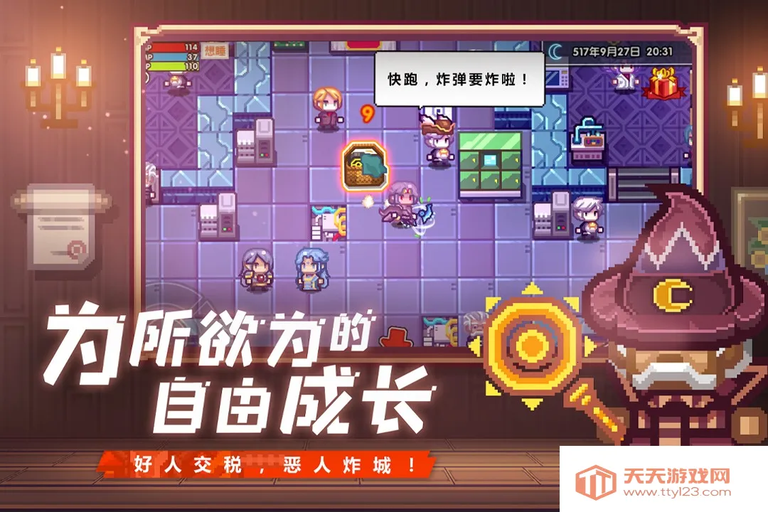 ������2026�ٷ����°汾v1.1.27 �ٷ������ͼ3